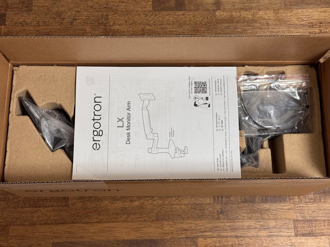 (美品)ergotron LX エルゴトロン LX モニターアーム