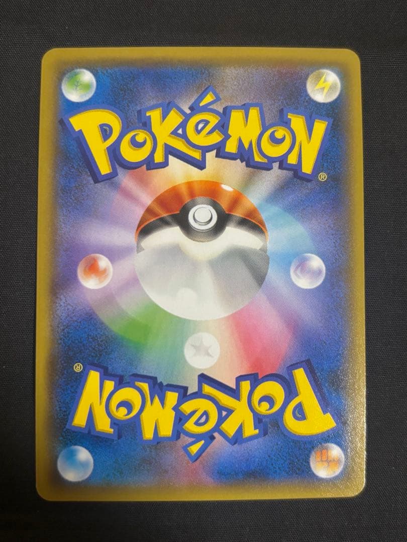 サーナイト＆ニンフィアGX HR SM9a ナイトユニゾン 067/055