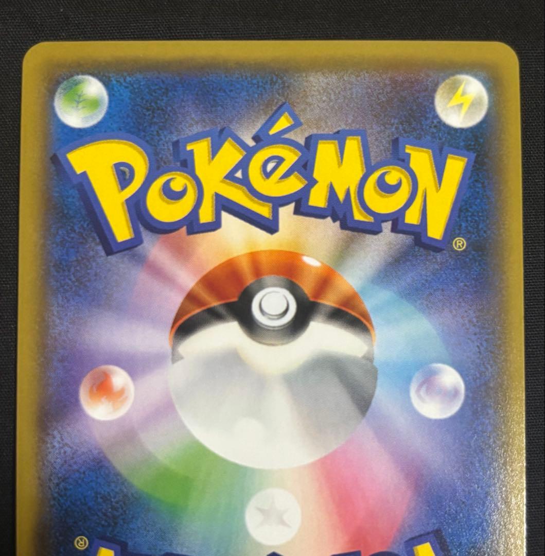 サーナイト＆ニンフィアGX HR SM9a ナイトユニゾン 067/055