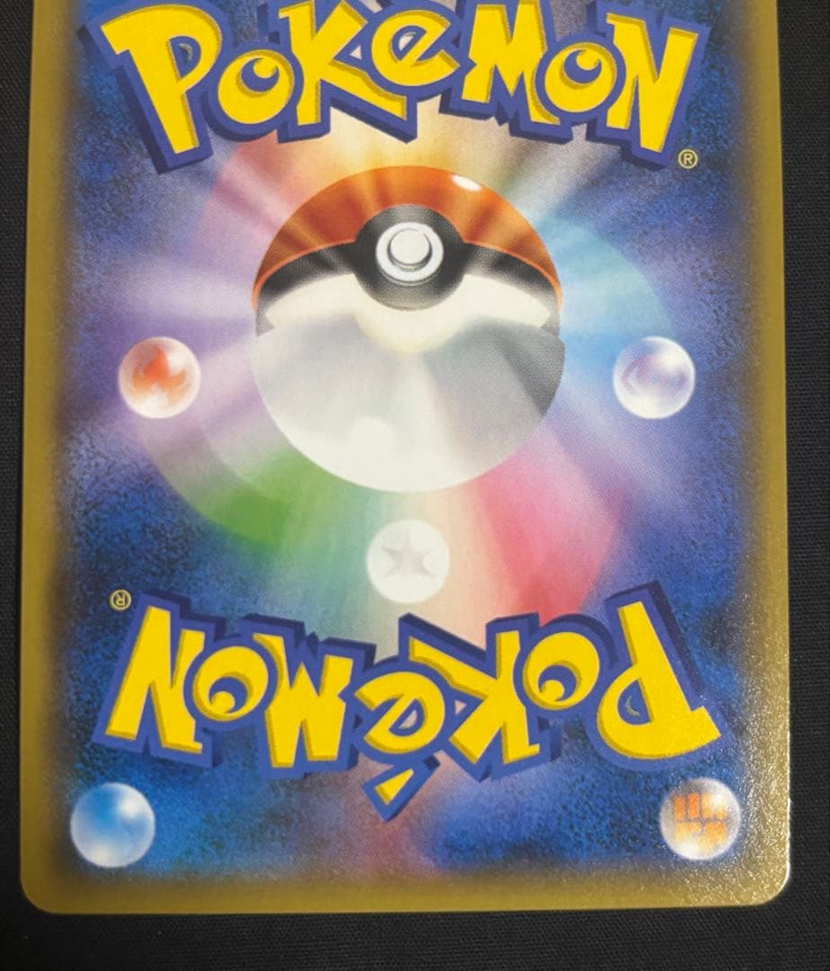 サーナイト＆ニンフィアGX HR SM9a ナイトユニゾン 067/055