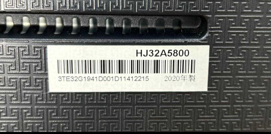 Hisense ハイセンス 液晶テレビ32V型HJ32A5800【2020年製】