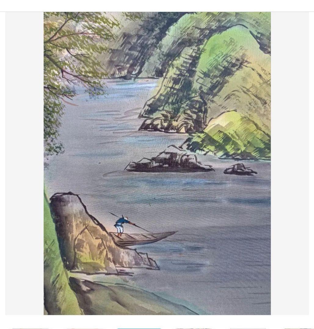 彩色山水吉祥画 龍神 水神様 掛け軸 日本美術 ☘綺麗な水の絵で開運金運アップ☘