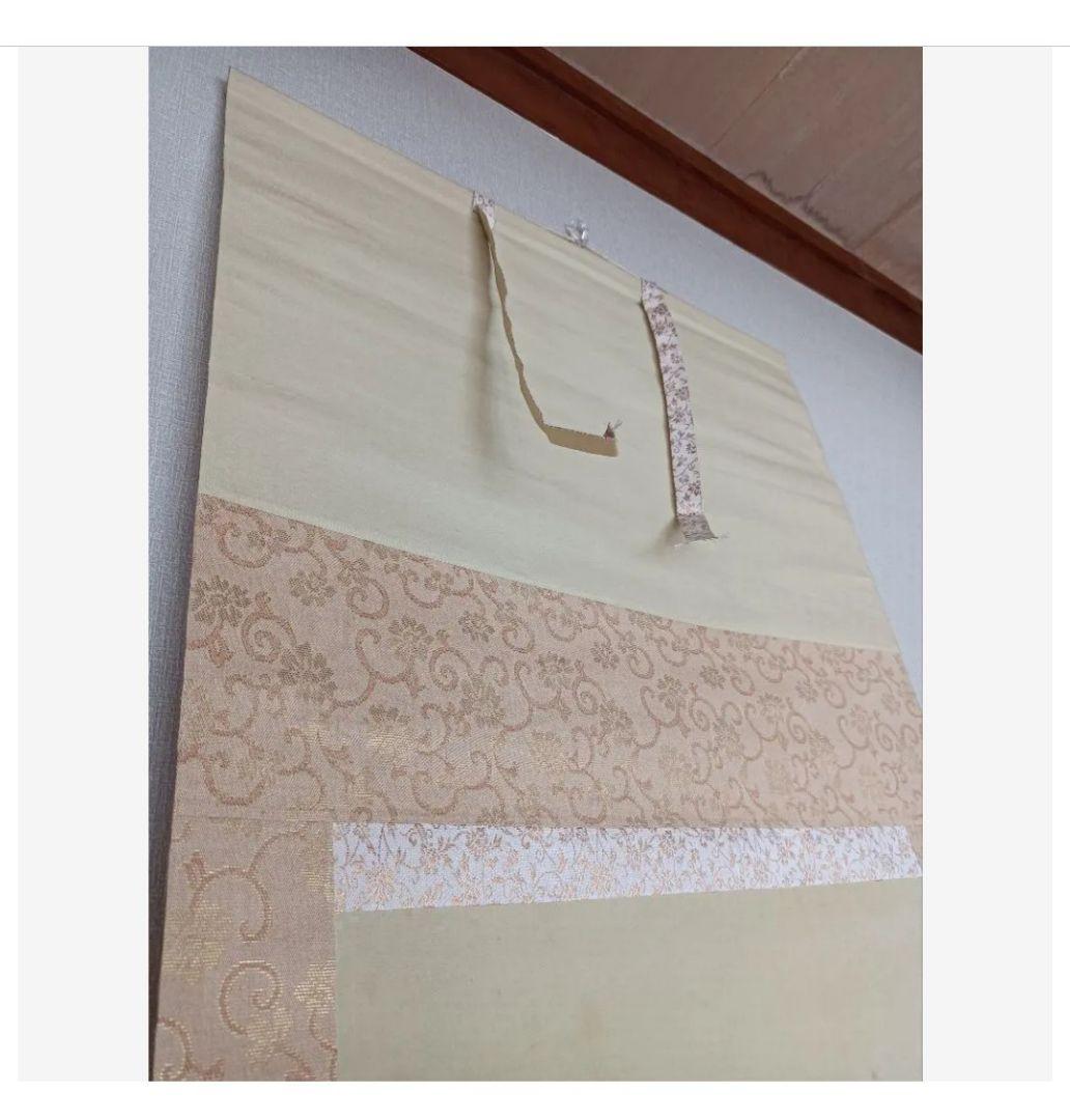 彩色山水吉祥画 龍神 水神様 掛け軸 日本美術 ☘綺麗な水の絵で開運金運アップ☘