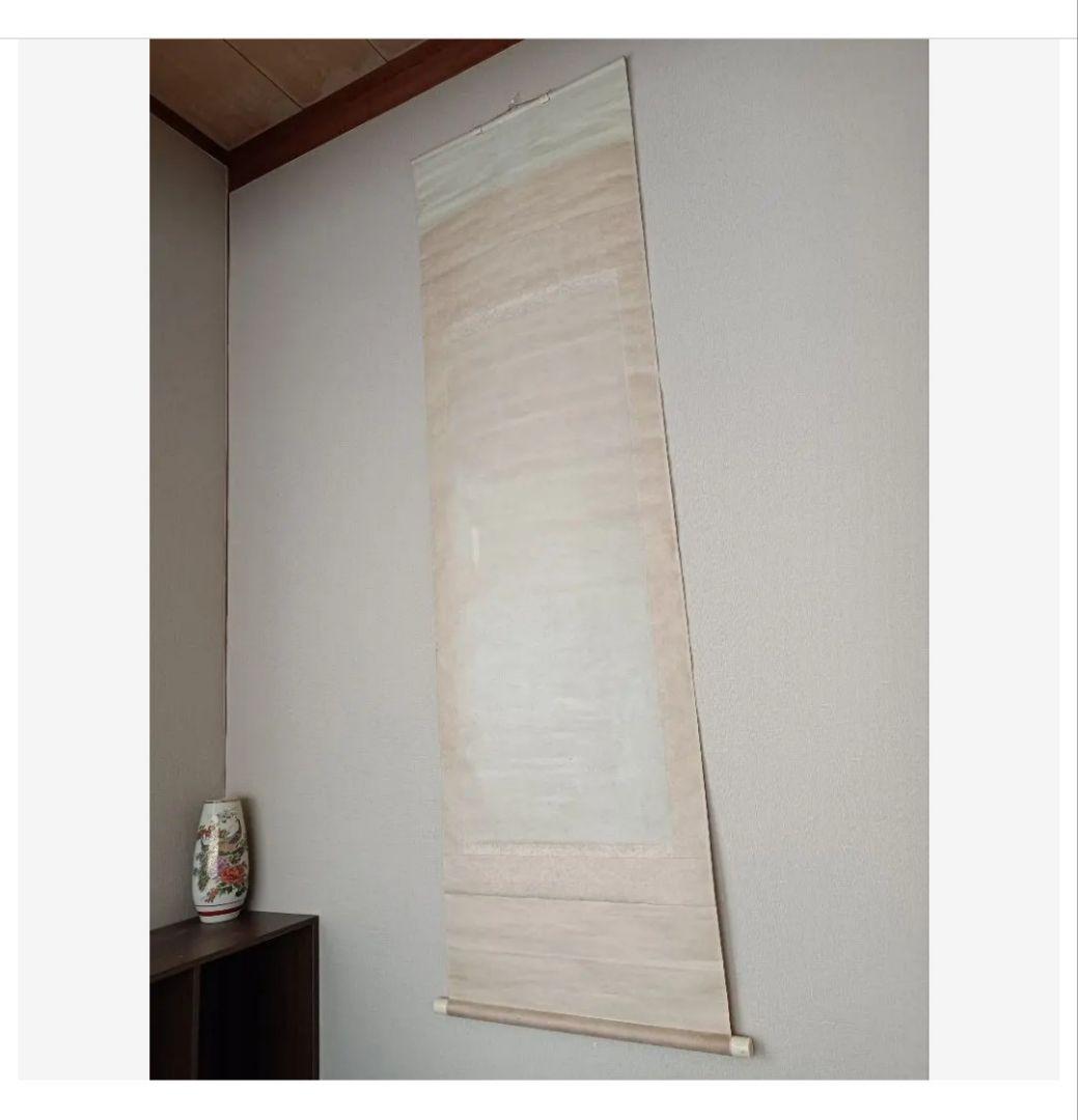 彩色山水吉祥画 龍神 水神様 掛け軸 日本美術 ☘綺麗な水の絵で開運金運アップ☘