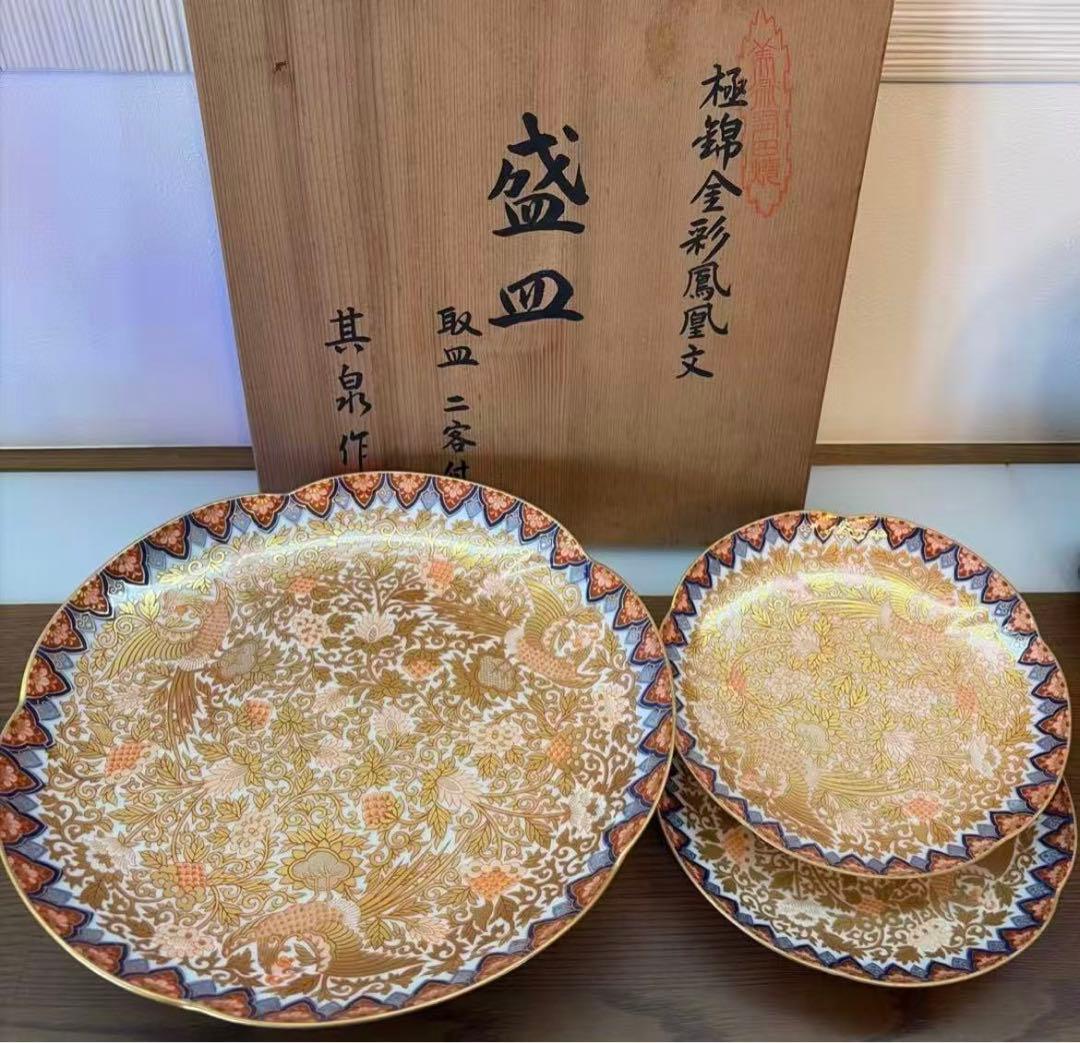 其泉作 極錦金彩鳳凰文 三ツ足大皿 中皿 未使用品