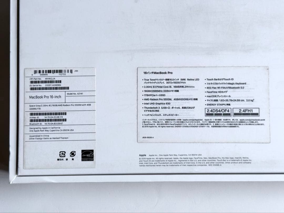 ナカニシさま専用MacBook Pro16インチ2019 Space Gray