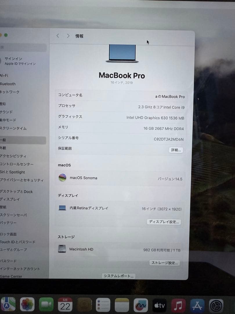 ナカニシさま専用MacBook Pro16インチ2019 Space Gray