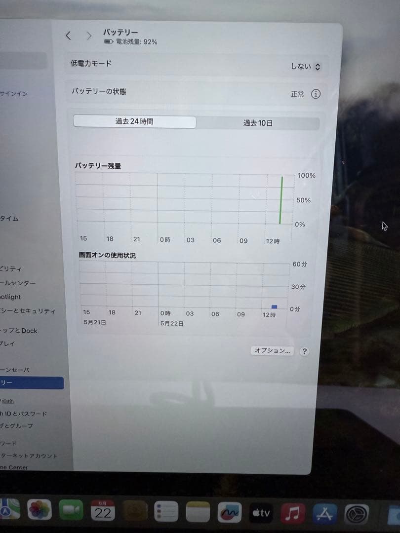 ナカニシさま専用MacBook Pro16インチ2019 Space Gray