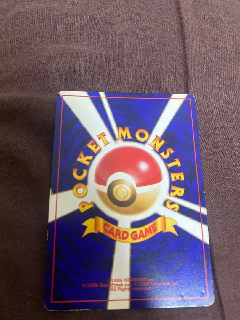 ポケモンカード旧裏 ひかるミュウ、ミュウツー、カビゴンなど旧裏30枚セット