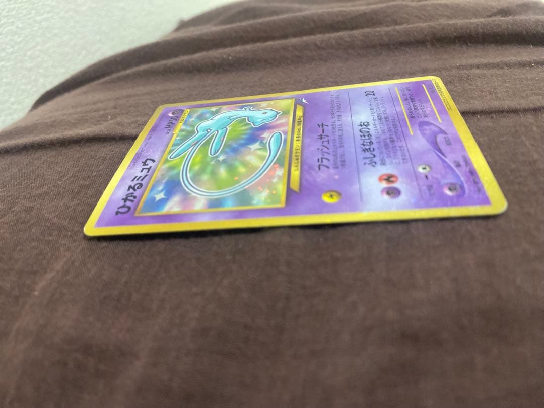 ポケモンカード旧裏 ひかるミュウ、ミュウツー、カビゴンなど旧裏30枚セット