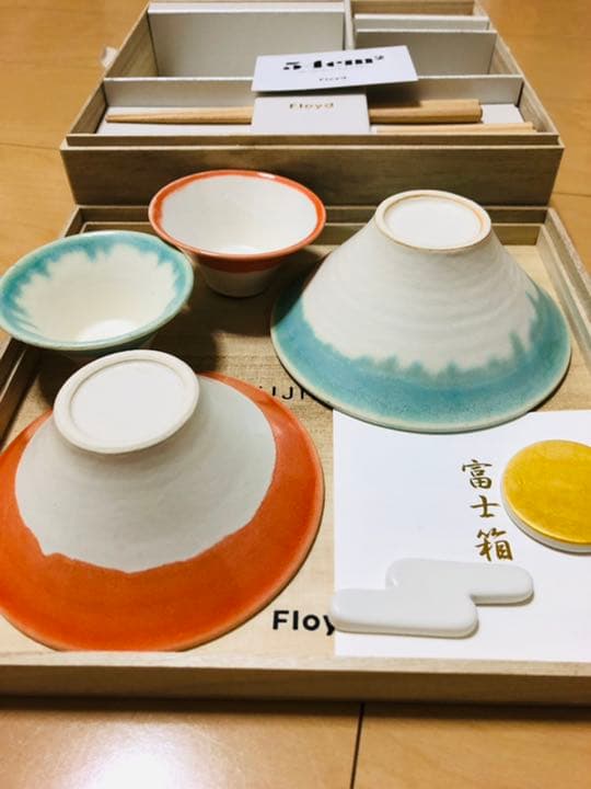 FUZIBAKO 富士箱　8点セット