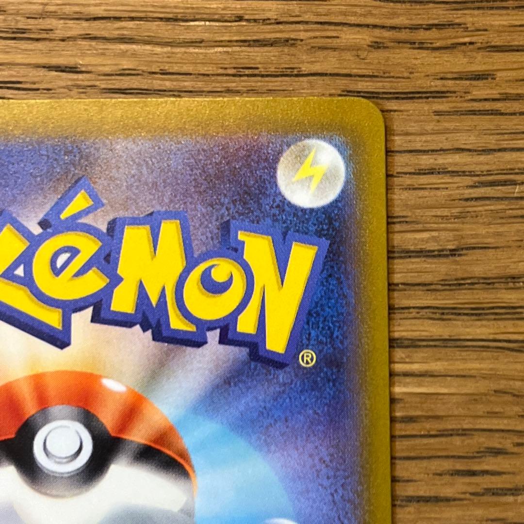 ポケモンカード シャイニートレジャー リザードンex SAR