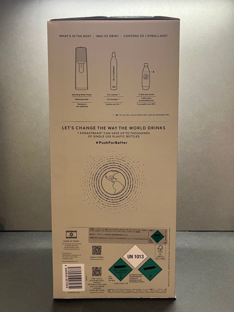 【新品未使用】SodaStream TERRA スターターキット　ブラック