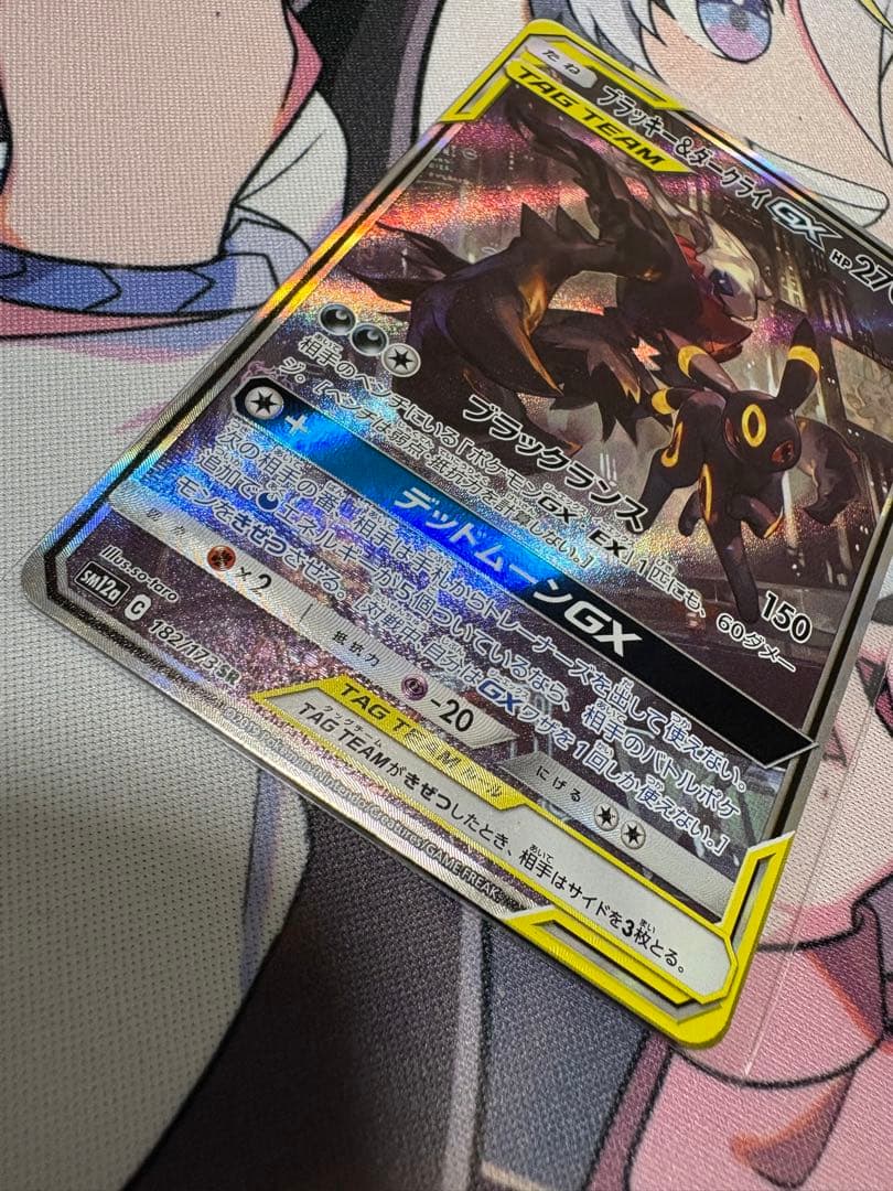 ブラッキー＆ダークライGX sa