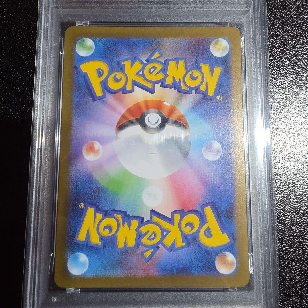 【PSA9】トウホクのピカチュウ プロモ