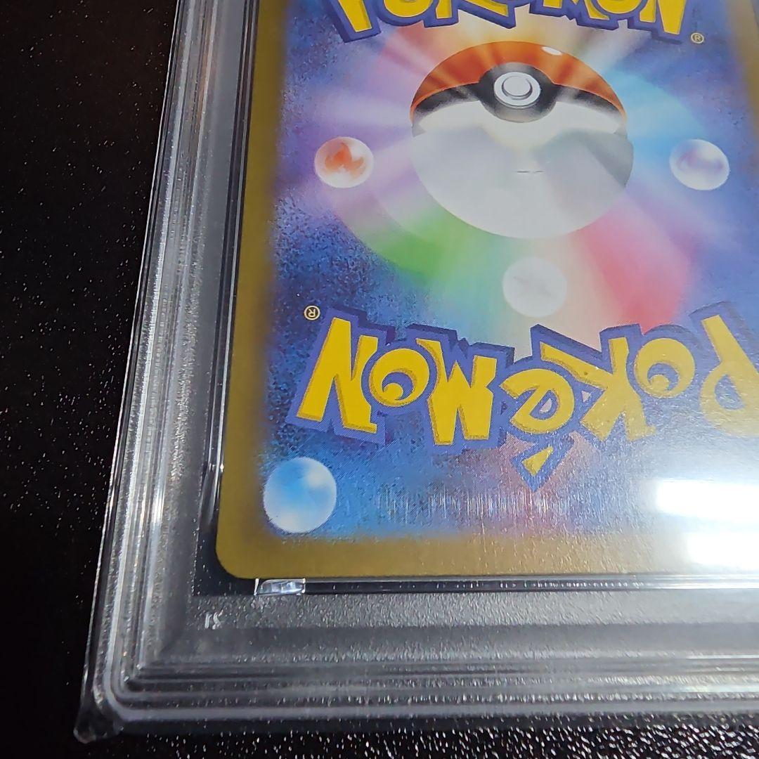 【PSA9】トウホクのピカチュウ プロモ