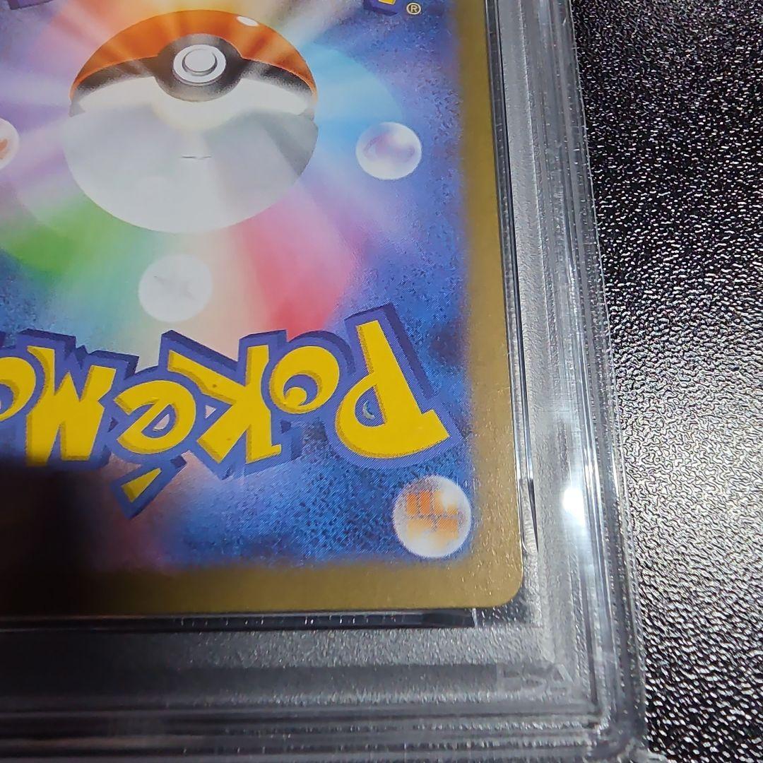 【PSA9】トウホクのピカチュウ プロモ