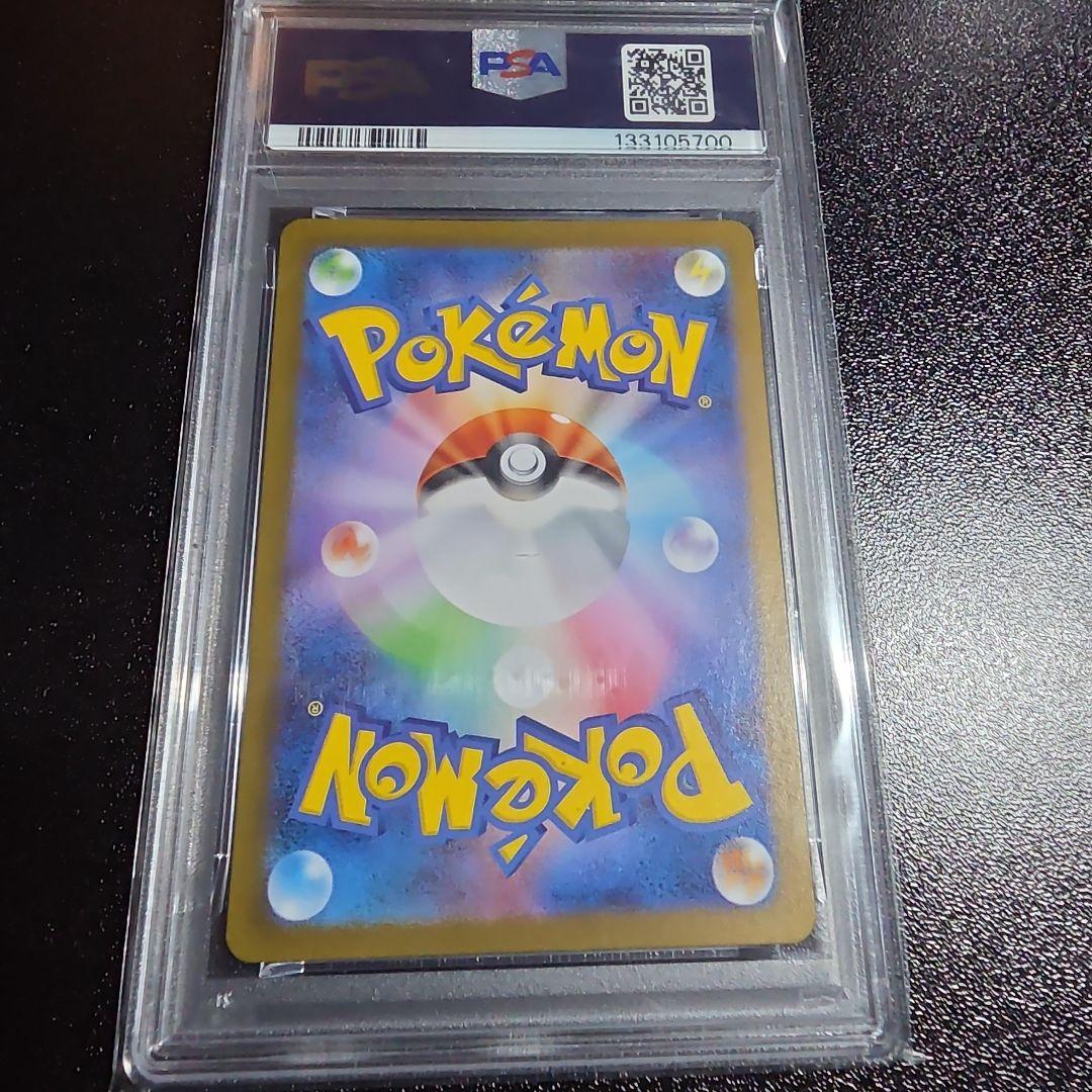 【PSA9】トウホクのピカチュウ プロモ