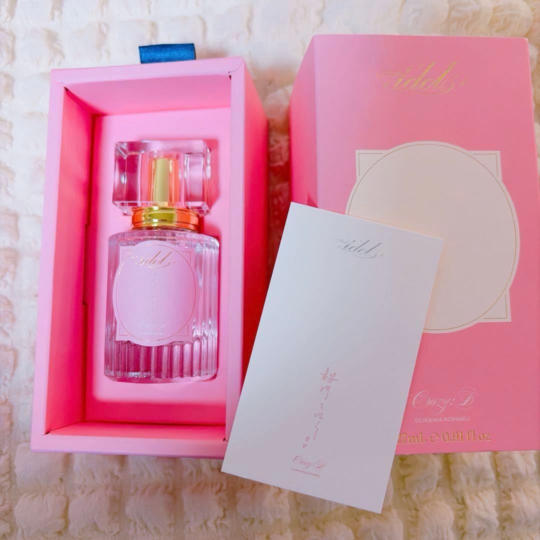 桜河こはく　香水　パルファム