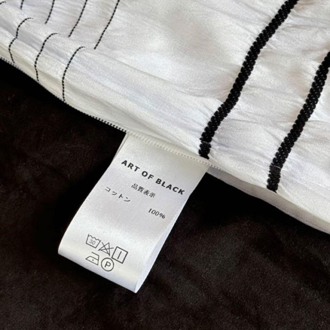 ART OF BLACK white×black ストライプ 布団カバーセット