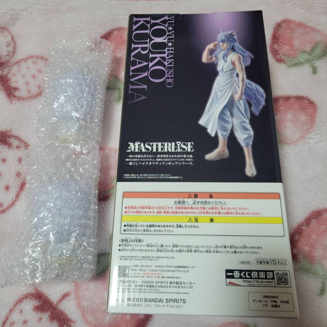 幽☆遊☆白書 一番くじ 妖狐 蔵馬 ラストワン賞 F賞 フィギュア セット