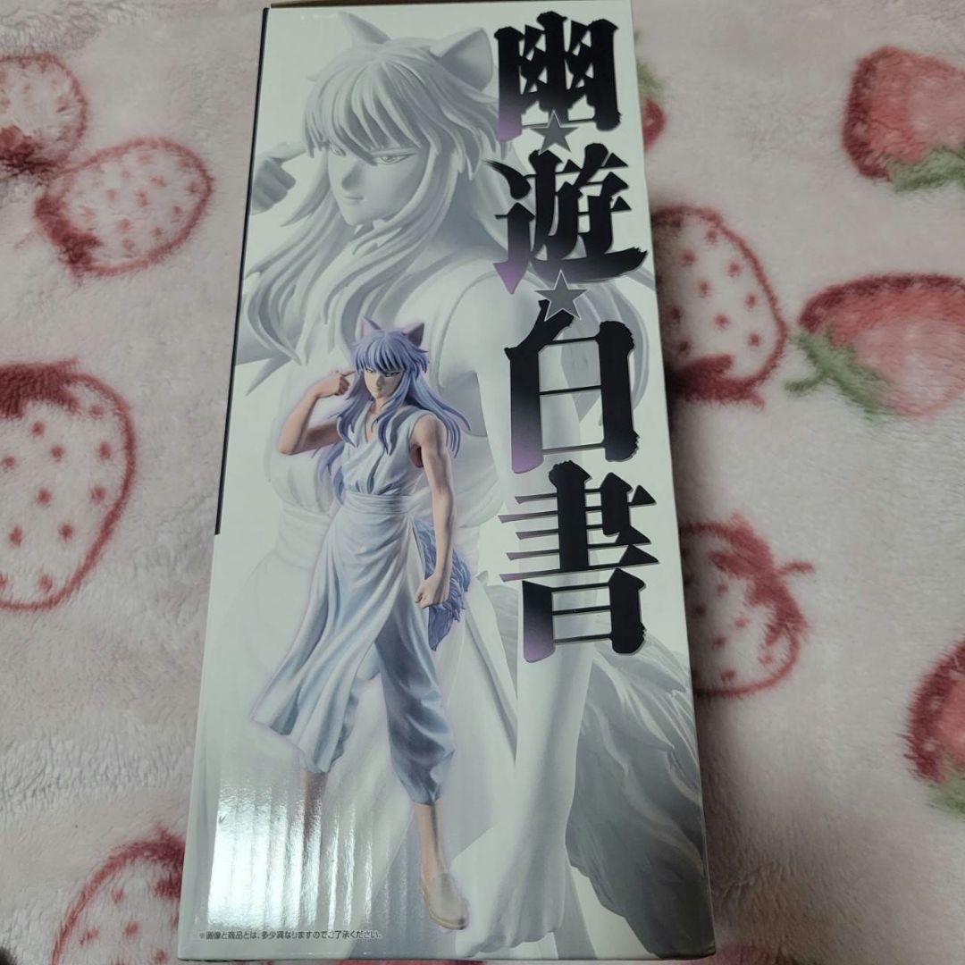幽☆遊☆白書 一番くじ 妖狐 蔵馬 ラストワン賞 F賞 フィギュア セット
