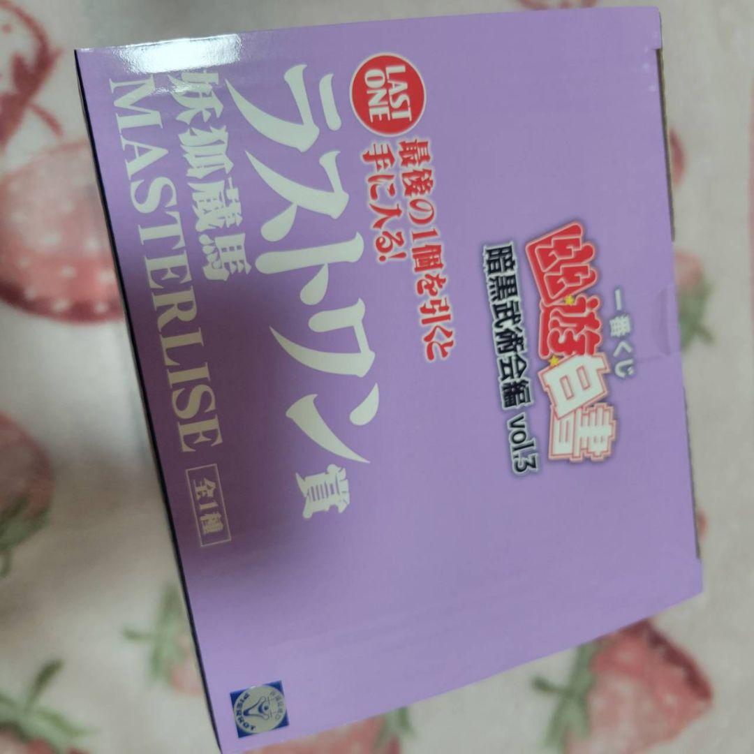 幽☆遊☆白書 一番くじ 妖狐 蔵馬 ラストワン賞 F賞 フィギュア セット