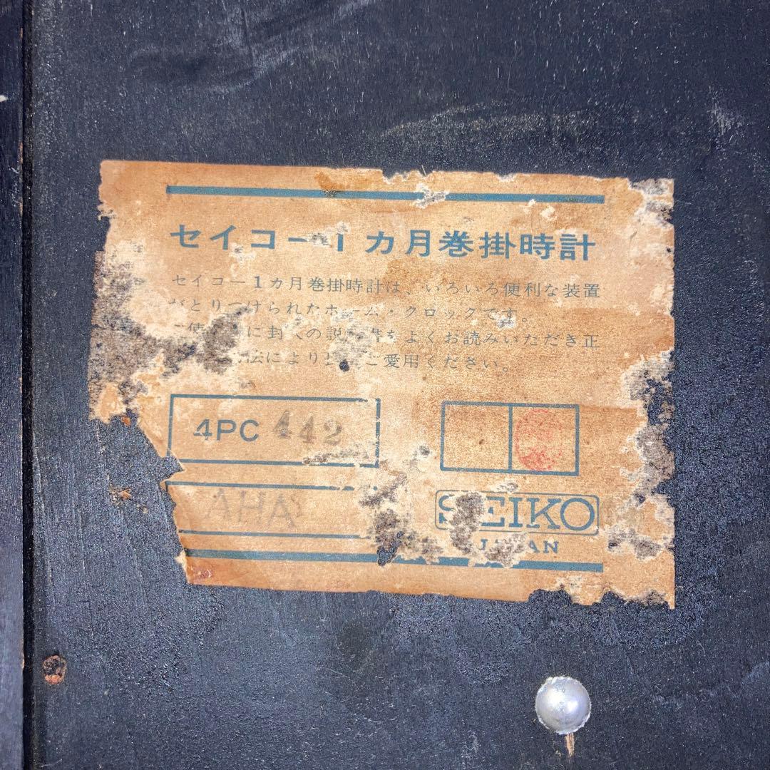 SEIKO精工30DAY 振り子時計ゼンマイ掛け時計柱時計ボンボン時計昭和レトロ
