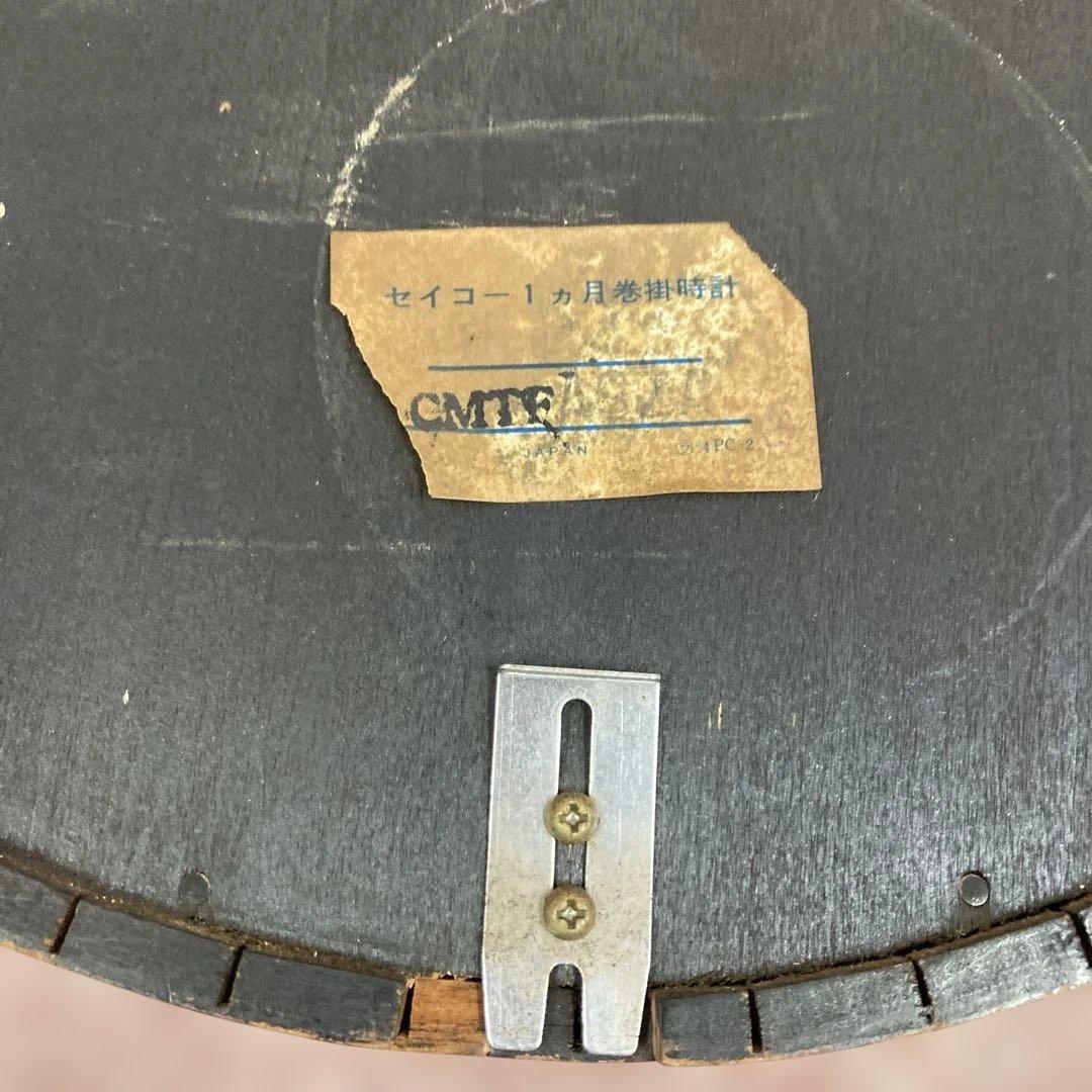SEIKO精工30DAY 振り子時計ゼンマイ掛け時計柱時計ボンボン時計昭和レトロ