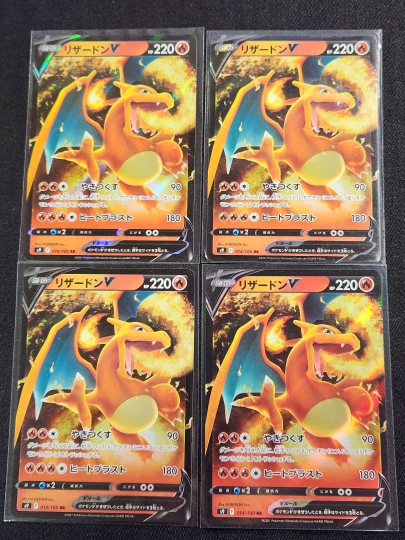 ポケカ　リザードン　まとめ売り