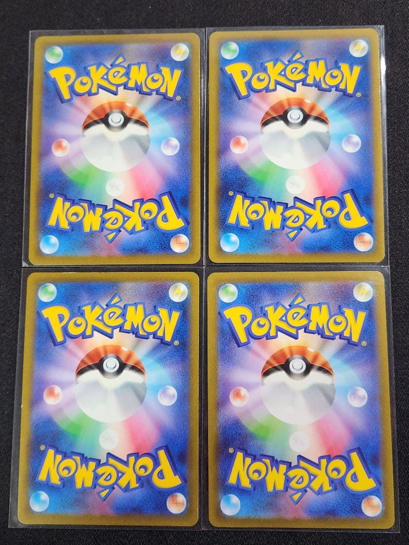 ポケカ　リザードン　まとめ売り