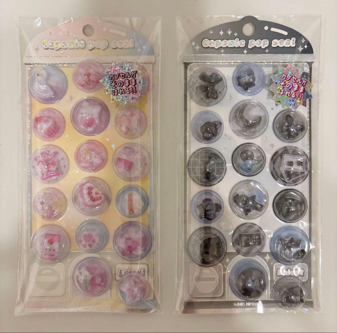 ♥️全種類♥️現品限り‼️早い者勝ち‼️カプセルポップシールセット 6種類セット