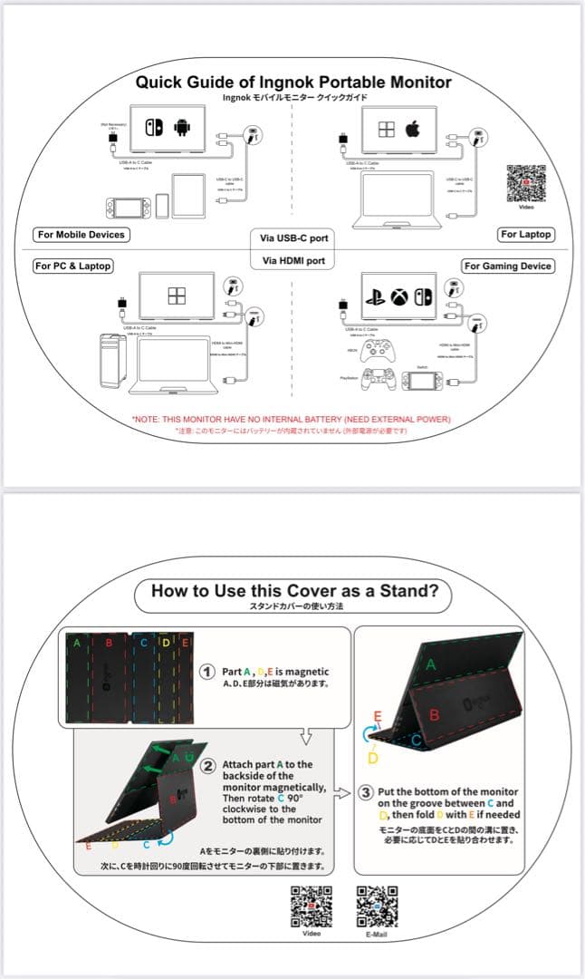 Ingknok 18.5インチポータブルモニターFHモバイルモニター新品未使用