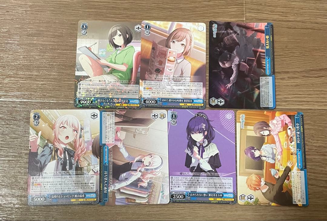 プロセカ まとめ売り 即購入❌