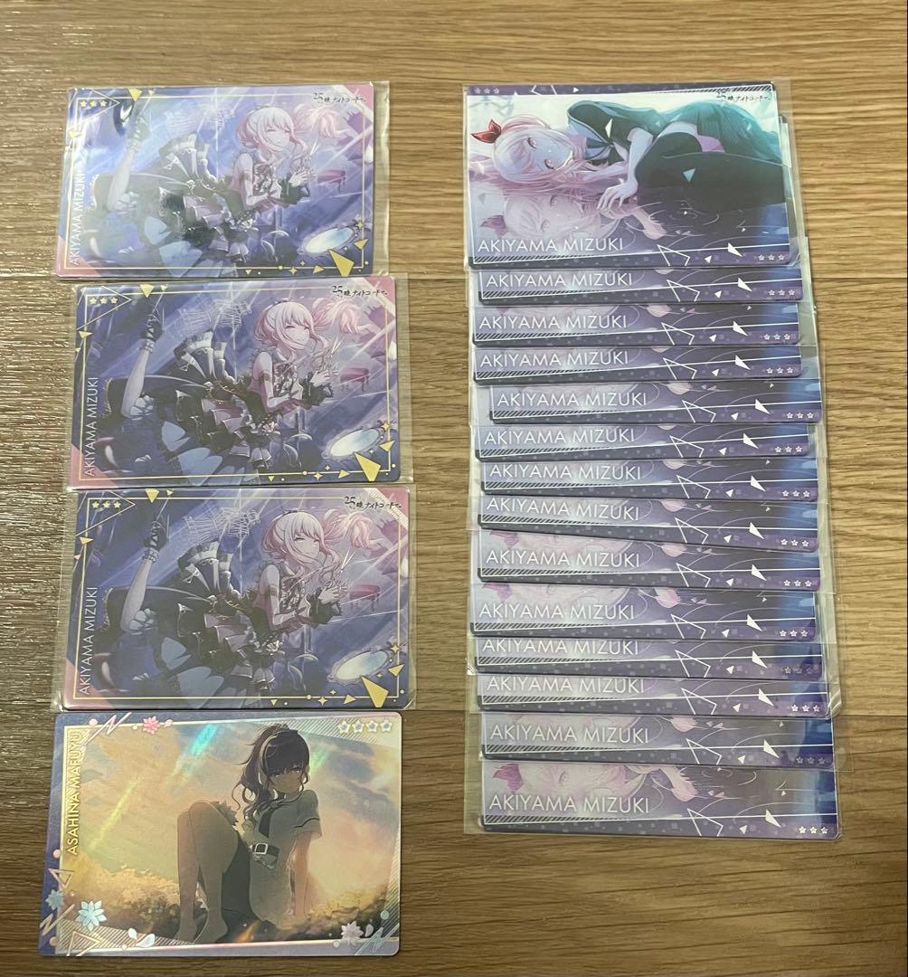 プロセカ まとめ売り 即購入❌