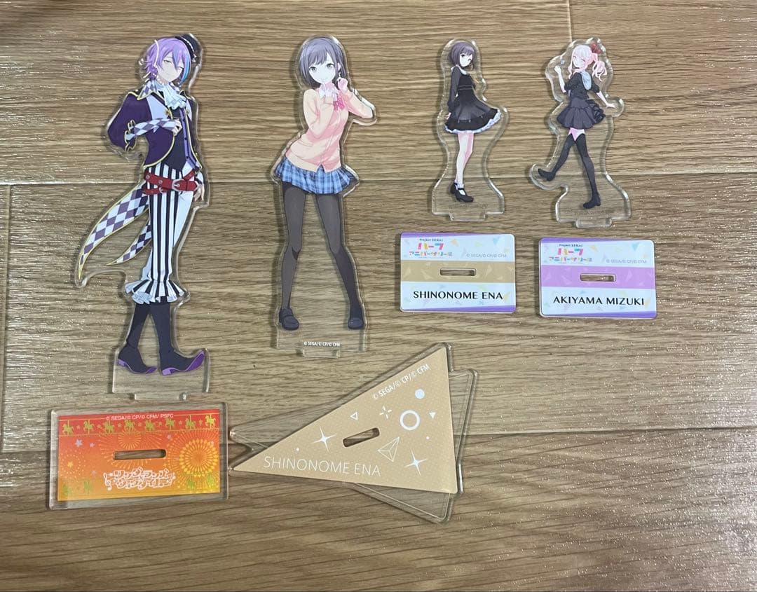 プロセカ まとめ売り 即購入❌