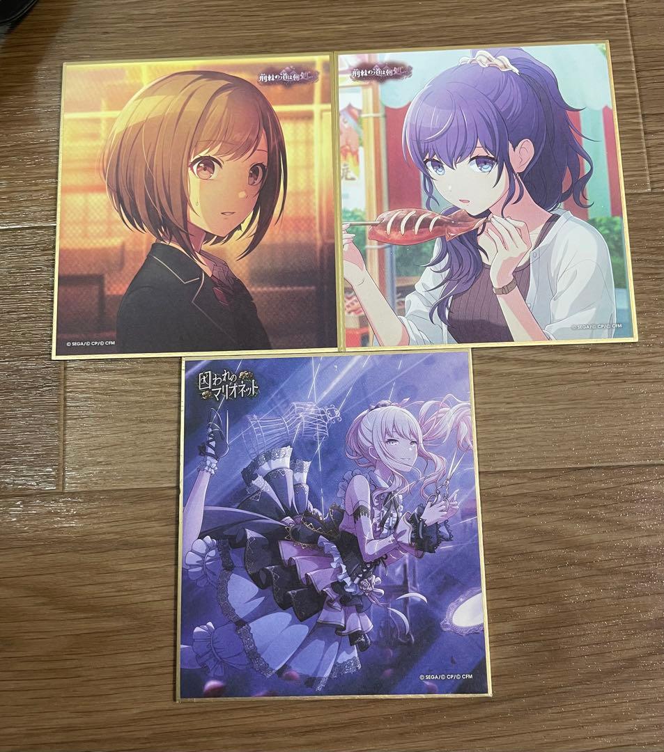 プロセカ まとめ売り 即購入❌