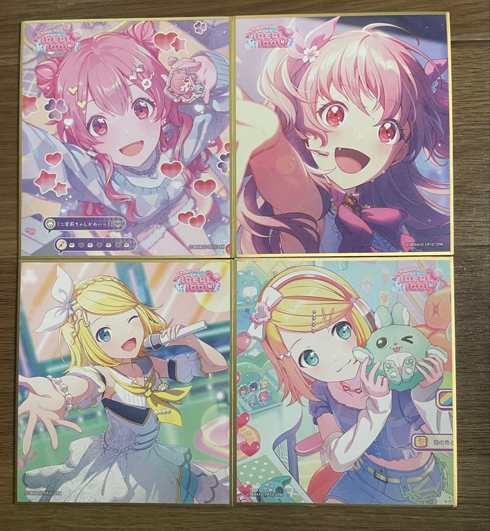 プロセカ まとめ売り 即購入❌