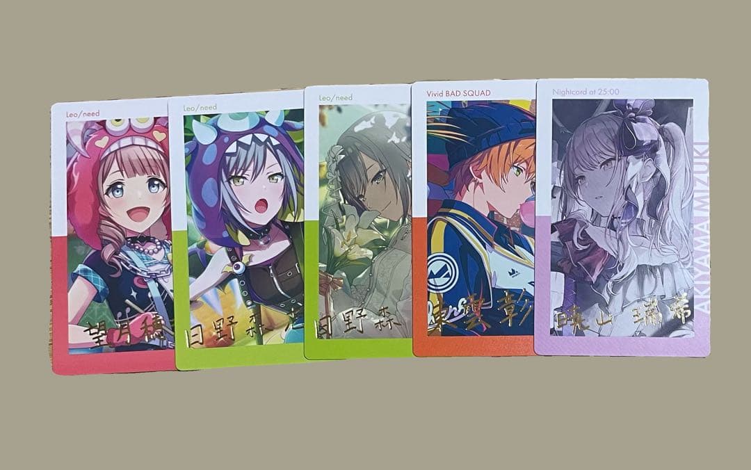 プロセカ まとめ売り 即購入❌