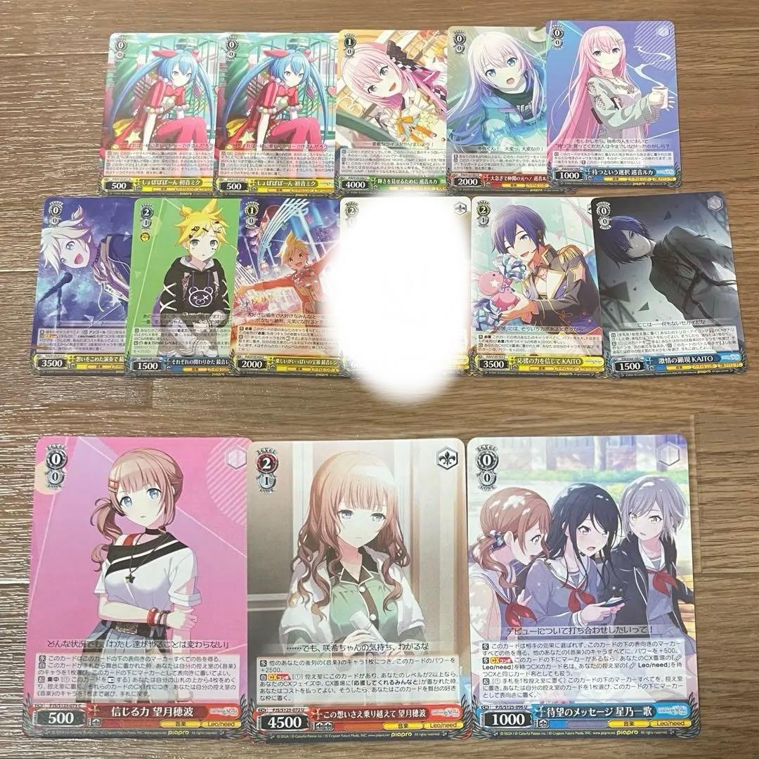 プロセカ まとめ売り 即購入❌