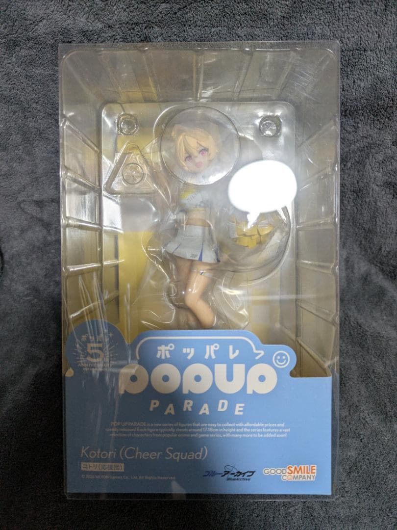POP UP PARADE ブルーアーカイブ コトリ(応援団)