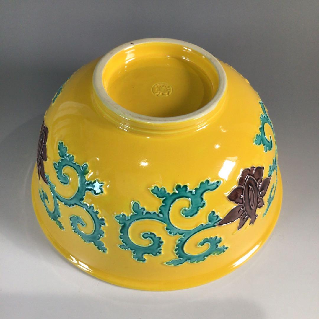 Ｐ６８２　菓子鉢　『平安　赤沢露石造』『黄交趾』『深鉢』　共箱　菓子器