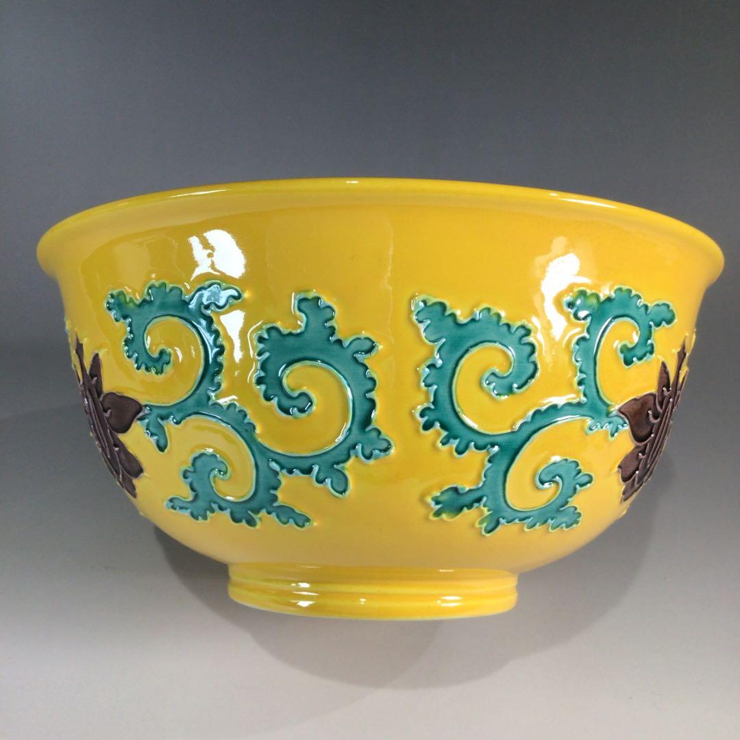 Ｐ６８２　菓子鉢　『平安　赤沢露石造』『黄交趾』『深鉢』　共箱　菓子器