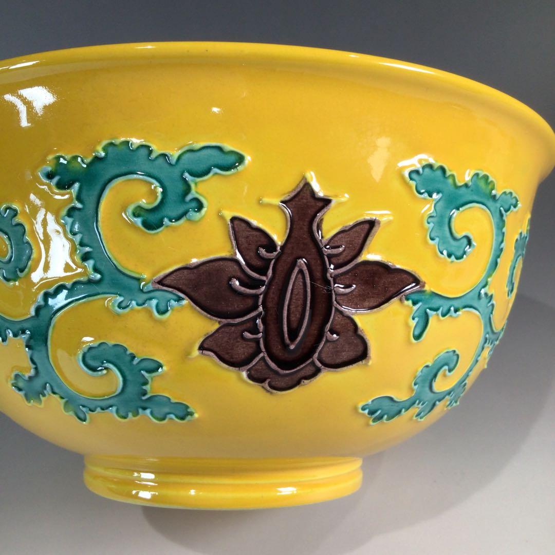 Ｐ６８２　菓子鉢　『平安　赤沢露石造』『黄交趾』『深鉢』　共箱　菓子器