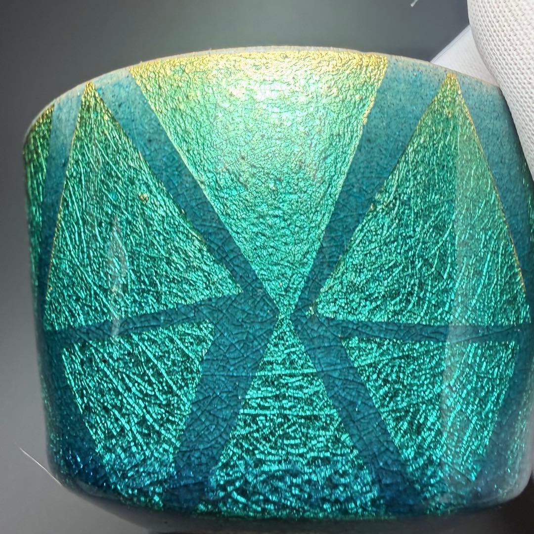 県重要無形文化財　小野珀子　造　釉裏金彩　ぐいのみ　口径6.6cm　金箔