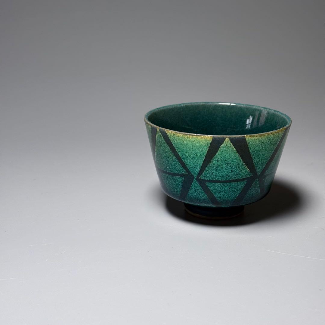 県重要無形文化財　小野珀子　造　釉裏金彩　ぐいのみ　口径6.6cm　金箔