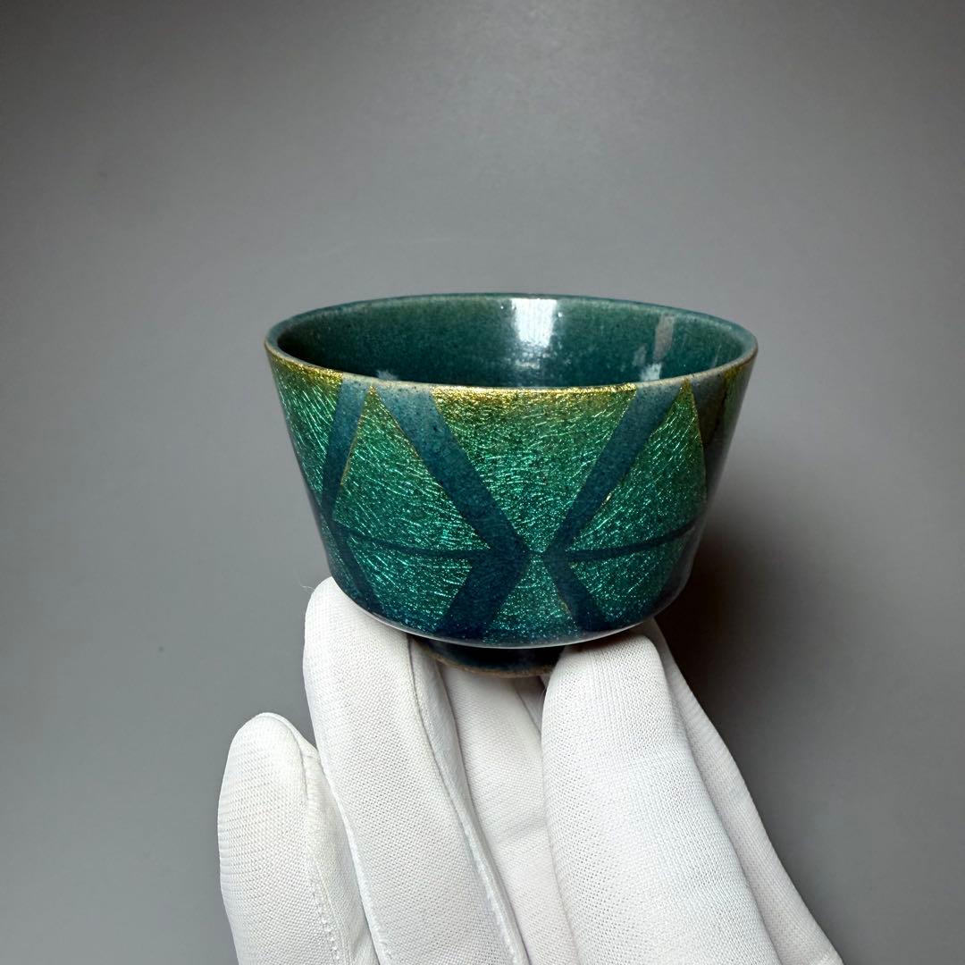 県重要無形文化財　小野珀子　造　釉裏金彩　ぐいのみ　口径6.6cm　金箔