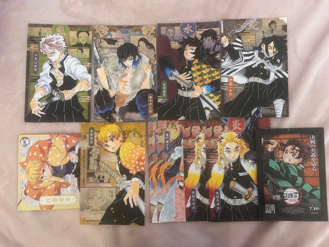 鬼滅の刃 130点まとめ売り