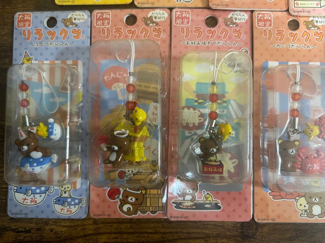 リラックマ ストラップ 13個セット