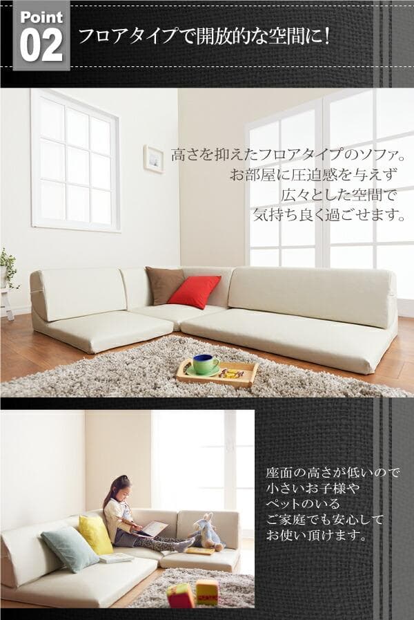 【最安値】ヴェルグ フロアソファ ローソファ 3人掛け こたつソファ 新品送料込